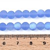 Frosted Transparent Glass Beads Strands GLAA-T032-T6mm-MBB04-4
