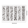 Custom PVC Plastic Clear Stamps DIY-WH0448-0689-8