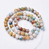 Jade Beads Strands G-D264-6mm-XH14-4