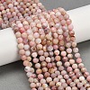 Natural Pink Opal Beads Strands G-M092-D02-04-1