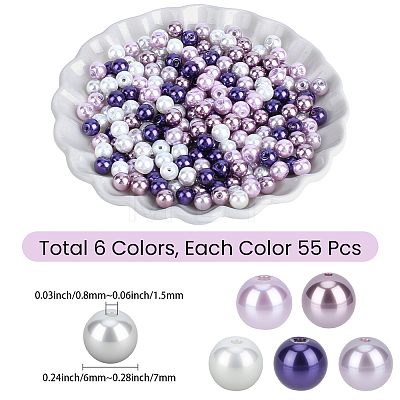 330Pcs 6 Colors Baking Paint Pearlized Glass Pearl Bead Strands HY-PA0001-05-1