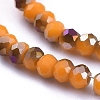 Electroplate Glass Beads Strands X-GLAA-F079-HP05-3