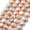 Natural Baroque Keshi Pearl Beads Strands PEAR-P064-18A-02C-2