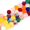 Imitate Austrian Crystal Bicone Frosted Glass Beads Strands LS-GLAA-F029-TM3mm-A29-1