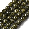 Round Gemstone Beads SNOW-10D-1