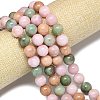 Natural Malaysia Jade Beads Strands G-B165-C06-12mm-1