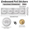 Custom Round Silver Foil Embossed Picture Stickers DIY-WH0503-015-2