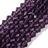 Imitation Austrian Crystal 5301 Bicone Beads LS-GLAA-S026-6mm-03-1