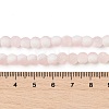 Frosted Crackle Glass Beads X1-GLAA-U001-8mm-M12-4