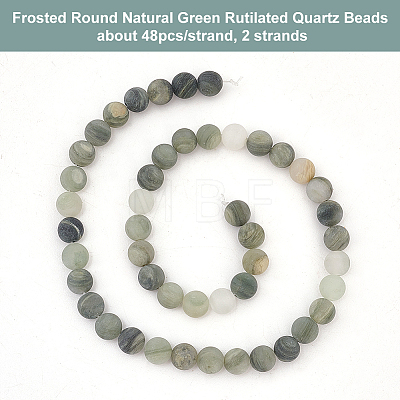 Olycraft 2 Strands Frosted Round Natural Green Rutilated Quartz Beads Strands G-OC0004-61A-1