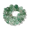 Natural Green Strawberry Quartz Beads Strands G-Q169-E06-01A-3