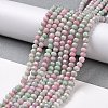 Faceted Electroplated Glass Beads Strands X-GLAA-C023-02-C17-3