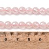 Electroplated Natural Rose Quartz Beads Strands G-B191-A04-6mm-5