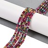 Natural White Jade Beads Strands X-G-Z069-01D-1