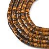 Natural Tiger Eye Beads Strands G-G458-A01-2x3mm-4
