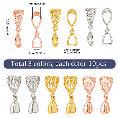 30Pcs 3 Colors Filigree Rack Plating Brass Pendant Pinch Bails KK-SC0005-58-1
