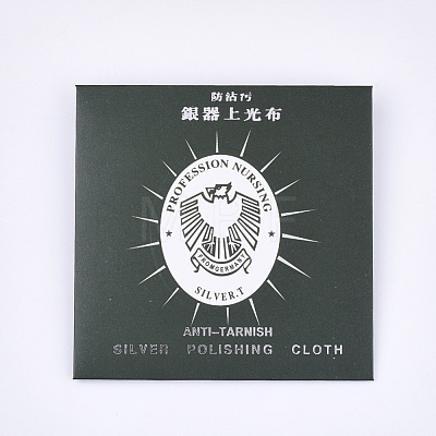 Silver Polishing Cloth AJEW-Q138-02-1