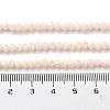 Opaque Glass Beads Strands EGLA-A035-P3mm-L05-4