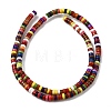 Natural Magnesite Beads Strands G-H230-08C-3