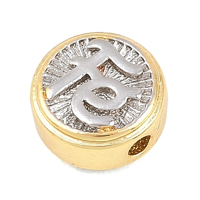Religion Brass Beads KK-C170-28GP-04-1