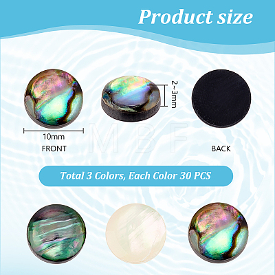   90Pcs 3 Colors Acrylic Imitation Shell Cabochons MACR-PH0001-65A-1