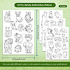 4 Sheets 11.6x8.2 Inch Stick and Stitch Embroidery Patterns DIY-WH0455-122-2