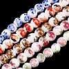 Floral Printed Porcelain Beads PORC-L004-6mm-M-1