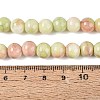Opaque Ombre Effect Dyed Glass Beads Strands GLAA-Q106-04A-05-4