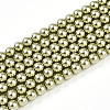 Baking Paint Pearlized Glass Pearl Bead Strands HY-N002-3mm-A07-2