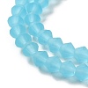 Imitate Austrian Crystal Frosted Glass Beads Strands GLAA-F029-TM2mm-B20-3