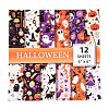 Halloween Witch Pumpkin Ghost Pattern Scrapbooking Paper Pads Set STIC-C010-33B-3