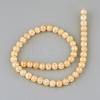 Synthetic Crackle Quartz Beads Strands GLAA-S134-12mm-07-3