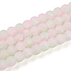 Crackle Glass Beads X1-GLAA-N009-8mm-01-1
