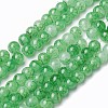 Spray Painted Glass Beads Strands GLAA-A038-A-45-1