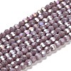 Opaque Glass Beads Stands X-EGLA-A035-P4mm-B11-1