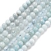 Natural Aquamarine Beads Strands G-R446-8mm-05-01-2