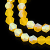Imitate Austrian Crystal Bicone Frosted Glass Beads Strands LS-EGLA-A039-T2mm-MB22-4