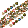 1 Strand Dyed Natural Imperial Jasper Round Beads Strands G-PA0002-57A-1