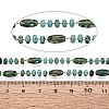 Handmade Brass & Glass Beaded Link Chains CHC-Q021-06G-3