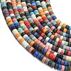 Synthetic Lava Rock Beads Strands G-A317-A01-02-4