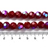 Opaque Glass Beads Strands EGLA-A035-P10mm-L02-4