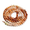 Natural Myanmar Jade Beads Strands G-F759-04-3