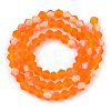 Imitate Austrian Crystal Bicone Frosted Glass Beads Strands LS-GLAA-F029-TM2mm-A11-2