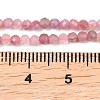 Natural Pink Tourmaline Beads Strands G-N342-33C-01-5