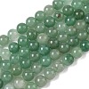 Natural Green Aventurine Beads Strands G-E380-02-8mm-1