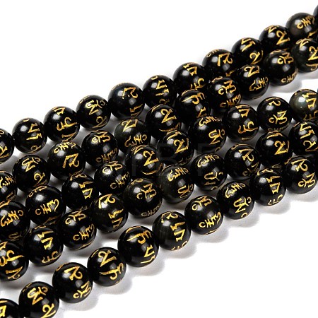 Natural Obsidian Round Carved Om Mani Padme Hum Beads Strands G-L275-06-8mm-1