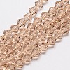 Imitate Austrian Crystal Bicone Glass Beads Strands LS-GLAA-F029-6x6mm-12-1
