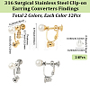 24Pcs 2 Colors 316 Surgical Stainless Steel Clip-on Earring Converters Findings STAS-SC0010-34B-2