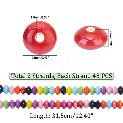   2 Strands Handmade Pearlized Porcelain Beads PORC-PH0001-37-1