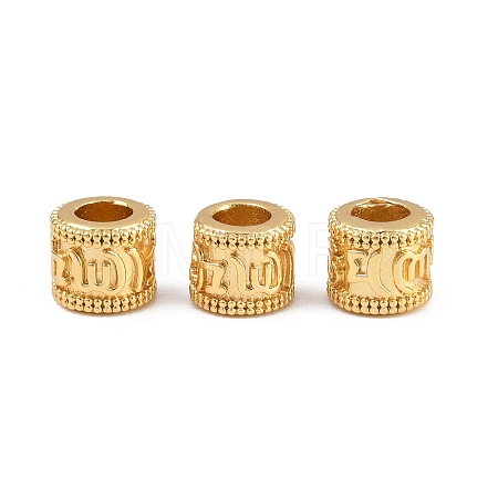 Brass Beads KK-Z162-12G-1